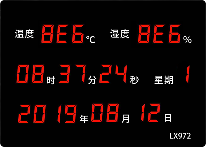 LX972设置教程(图43) LX972设置教程(图43)