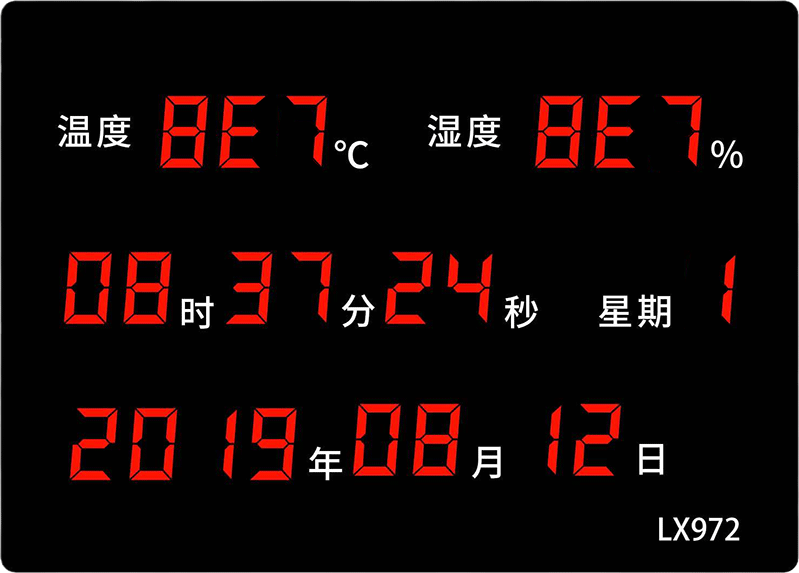 LX972设置教程(图47) LX972设置教程(图47)
