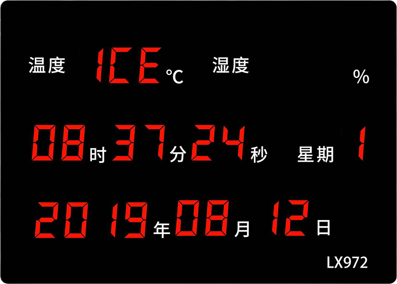 LX972设置教程(图50) LX972设置教程(图50)