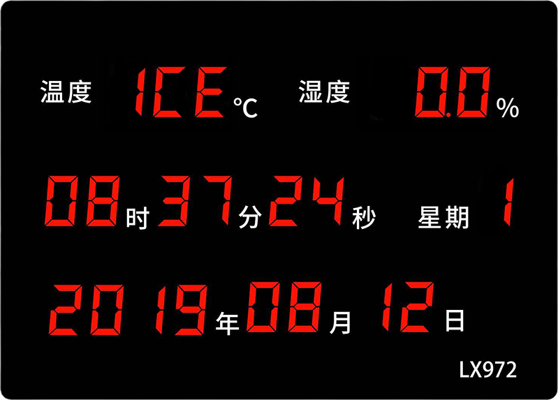 LX972设置教程(图49) LX972设置教程(图49)