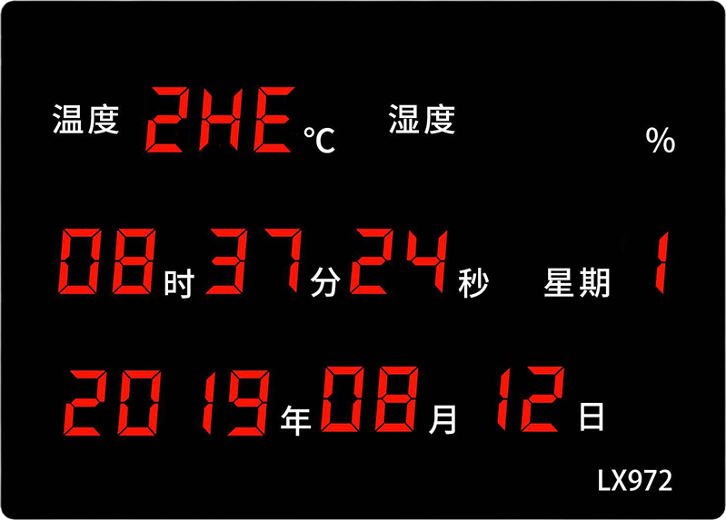 LX972设置教程(图53) LX972设置教程(图53)