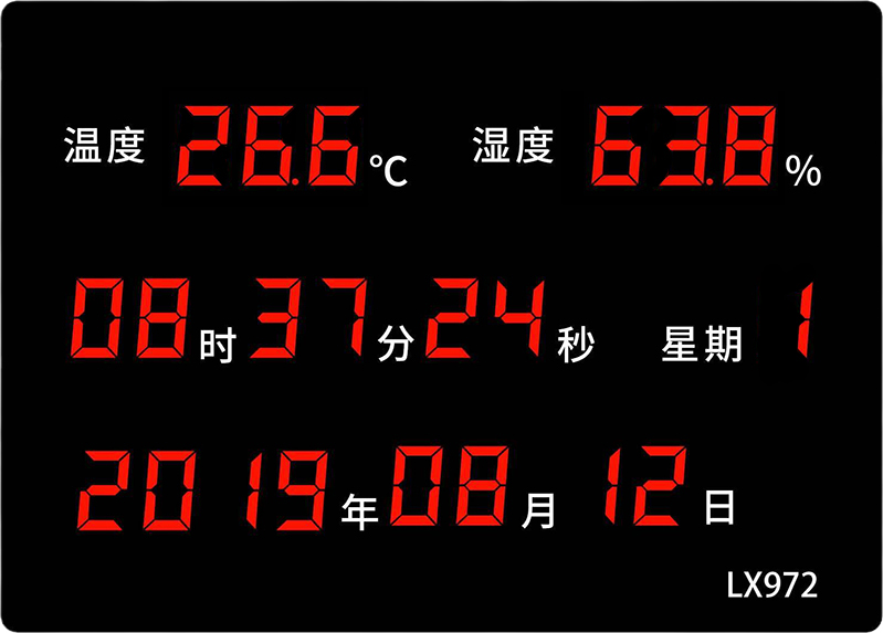 LX972设置教程(图60) LX972设置教程(图60)