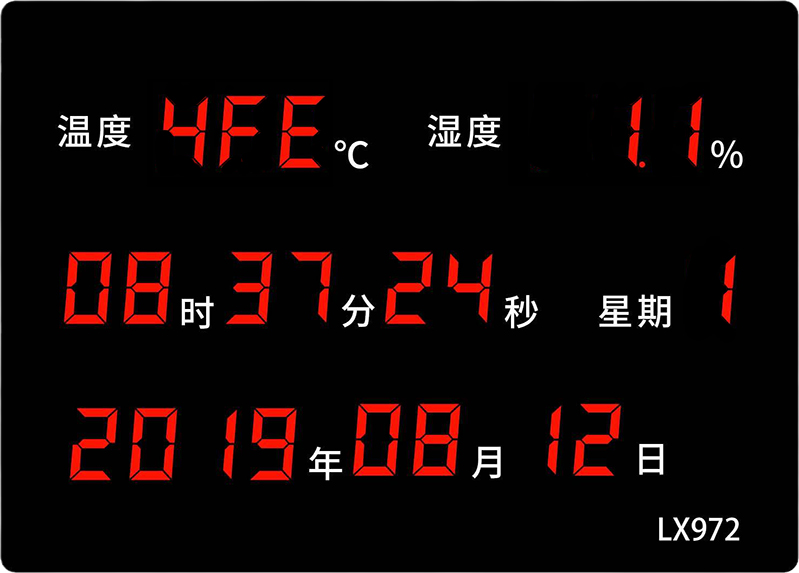 LX972设置教程(图59) LX972设置教程(图59)
