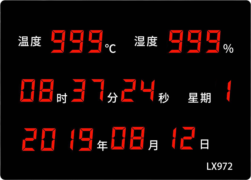LX972设置教程(图58) LX972设置教程(图58)