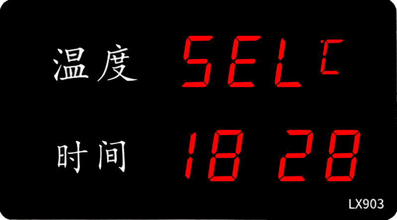 LX903设置教程(图21) LX903设置教程(图21)