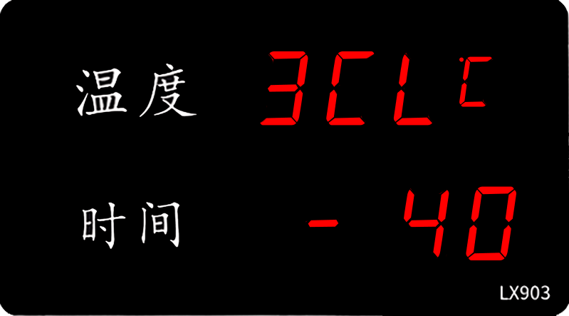 LX903设置教程(图12) LX903设置教程(图12)