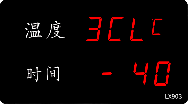 LX903设置教程(图11) LX903设置教程(图11)