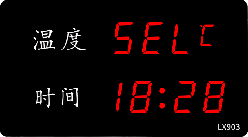 LX903设置教程(图20) LX903设置教程(图20)