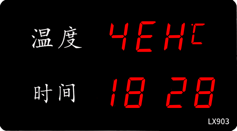 LX903设置教程(图18) LX903设置教程(图18)