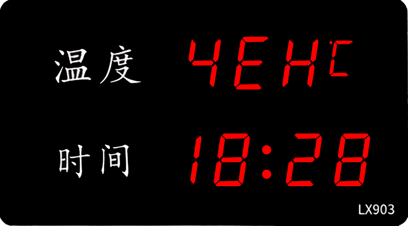 LX903设置教程(图17) LX903设置教程(图17)