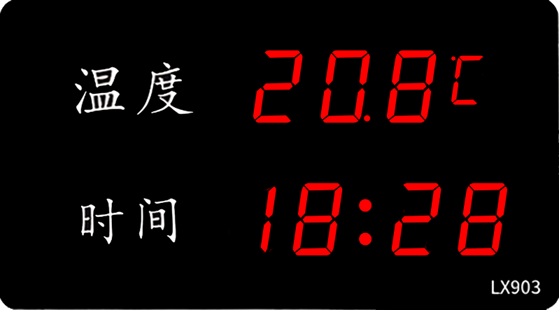 LX903设置教程(图22) LX903设置教程(图22)