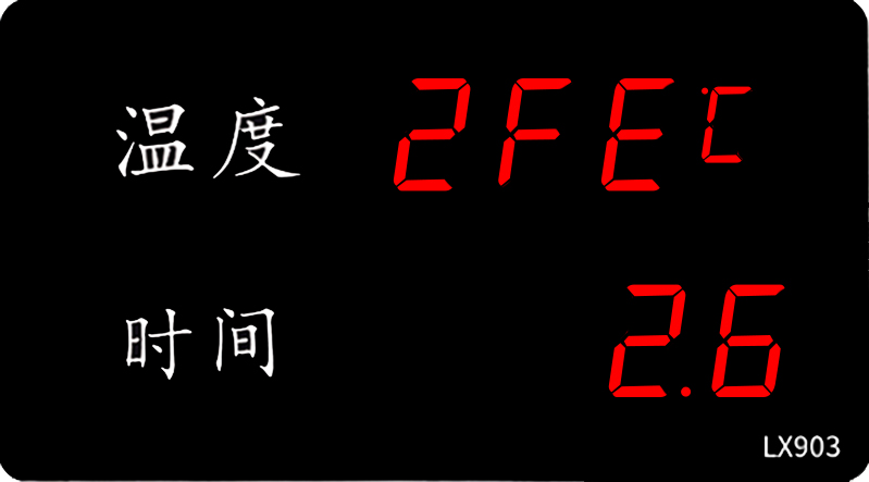 LX903设置教程(图26) LX903设置教程(图26)