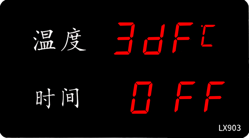 LX903设置教程(图28) LX903设置教程(图28)