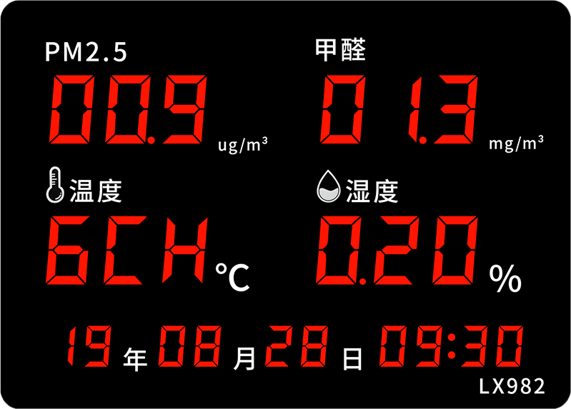 LX982设置教程(图21)